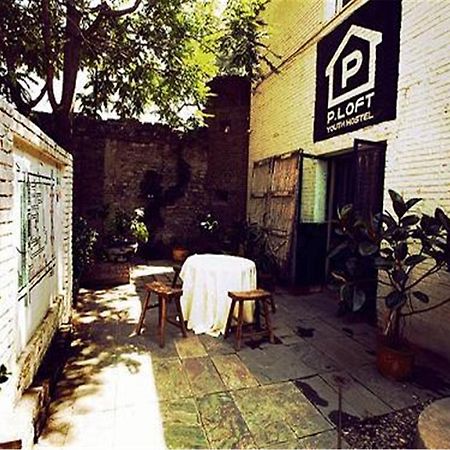 P.Loft Youth Hostel Beijing Luaran gambar
