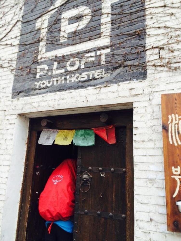P.Loft Youth Hostel Beijing Luaran gambar