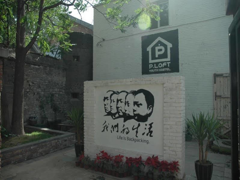 P.Loft Youth Hostel Beijing Luaran gambar